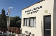 Χωρίς λειτουργικό ιατρικό κέντρο και πλατεία ο Αγ. Νικόλαος