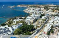 Αναζωογόνηση Αστικού Ιστού Κάτω Πάφου
