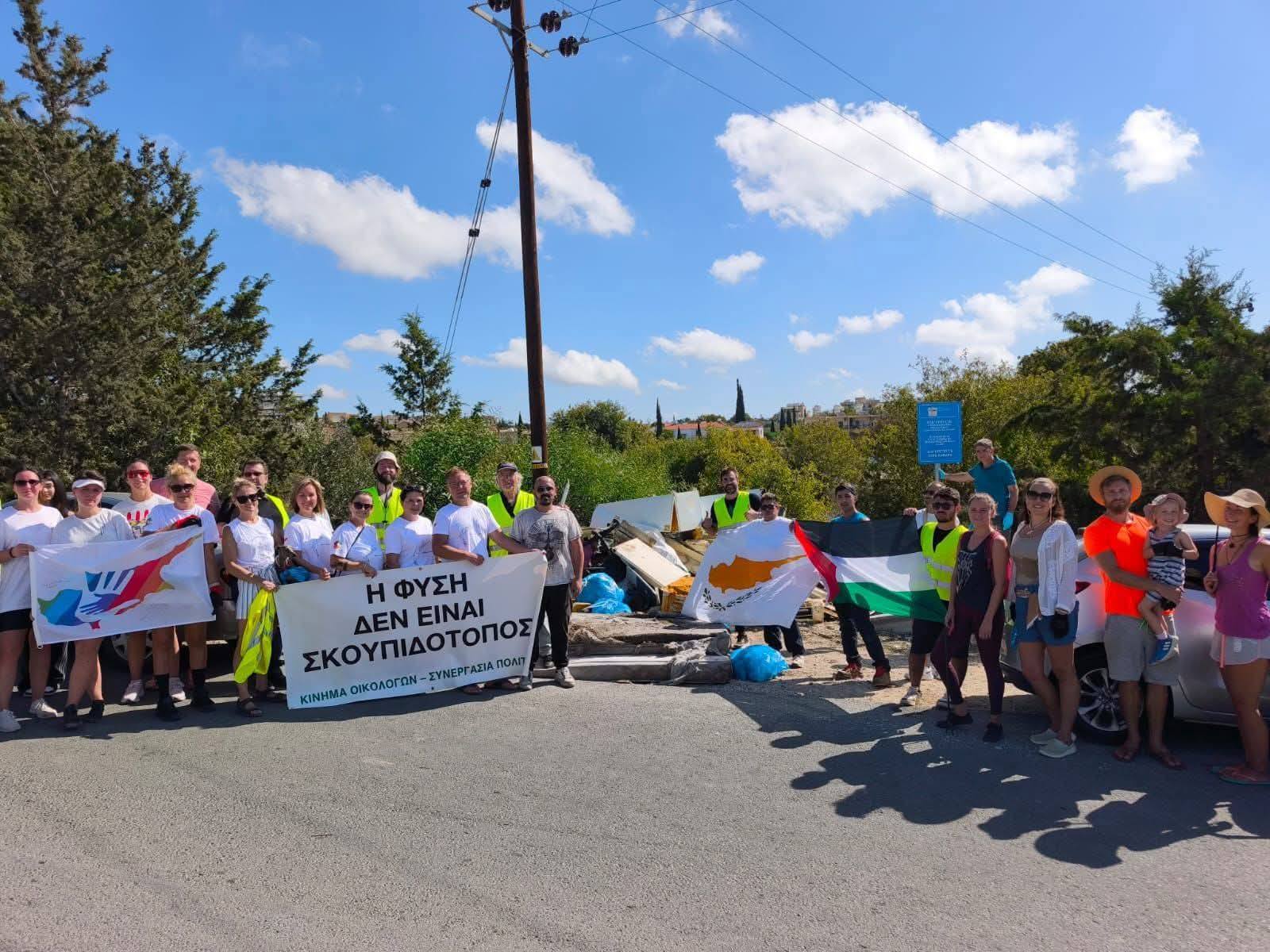Εκστρατεία καθαριότητας στη Χλώρακα