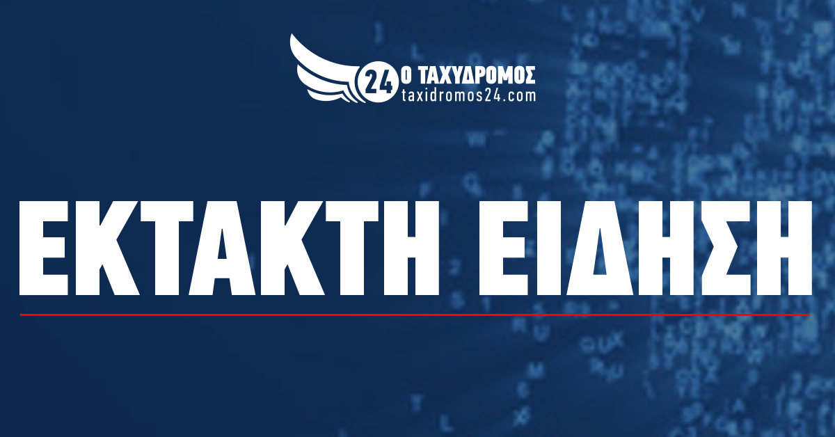 Ισχυρός ο σεισμός στην Πάφο-5,7 ρίχτερ στο Ψαθί
