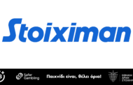 Stoiximan: Πληθώρα επιλογών στην Cyprus League by Stoiximan