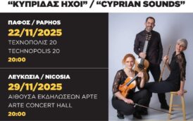 «ΚΥΠΡΙΔΑΣ ΗΧΟΙ» με το Τρίπτυχο Σύνολο