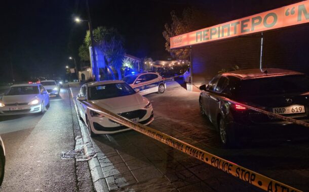 Σε κινητοποίηση οι αρχές: Απόπειρα φόνου σε βάρος 26χρονου στα Κονιά