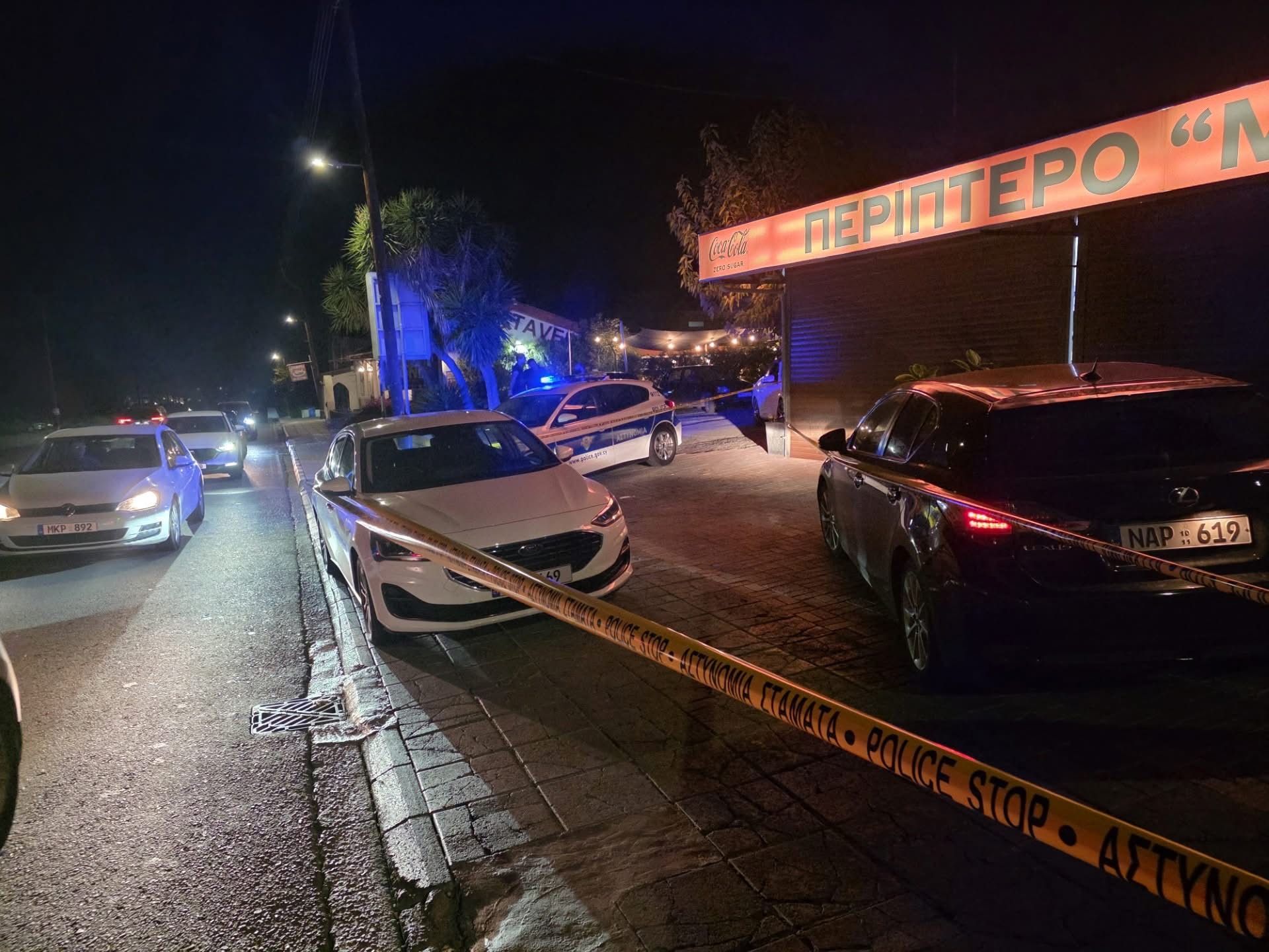 Σε κινητοποίηση οι αρχές: Απόπειρα φόνου σε βάρος 26χρονου στα Κονιά