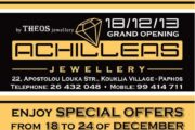 Μοναδικές εκπτώσεις στο Achilleas Jewellery στην Πάφο!