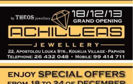 Μοναδικές εκπτώσεις στο Achilleas Jewellery στην Πάφο!