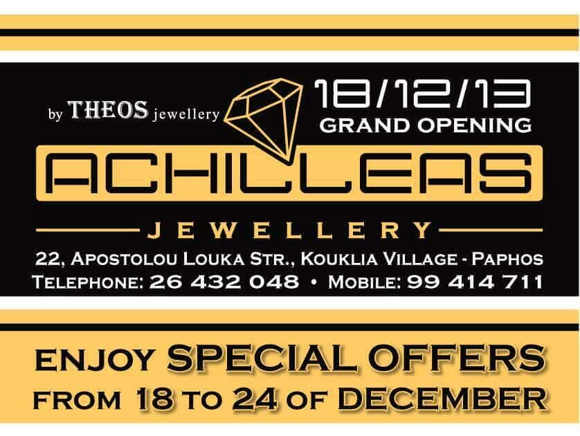 Μοναδικές εκπτώσεις στο Achilleas Jewellery στην Πάφο!