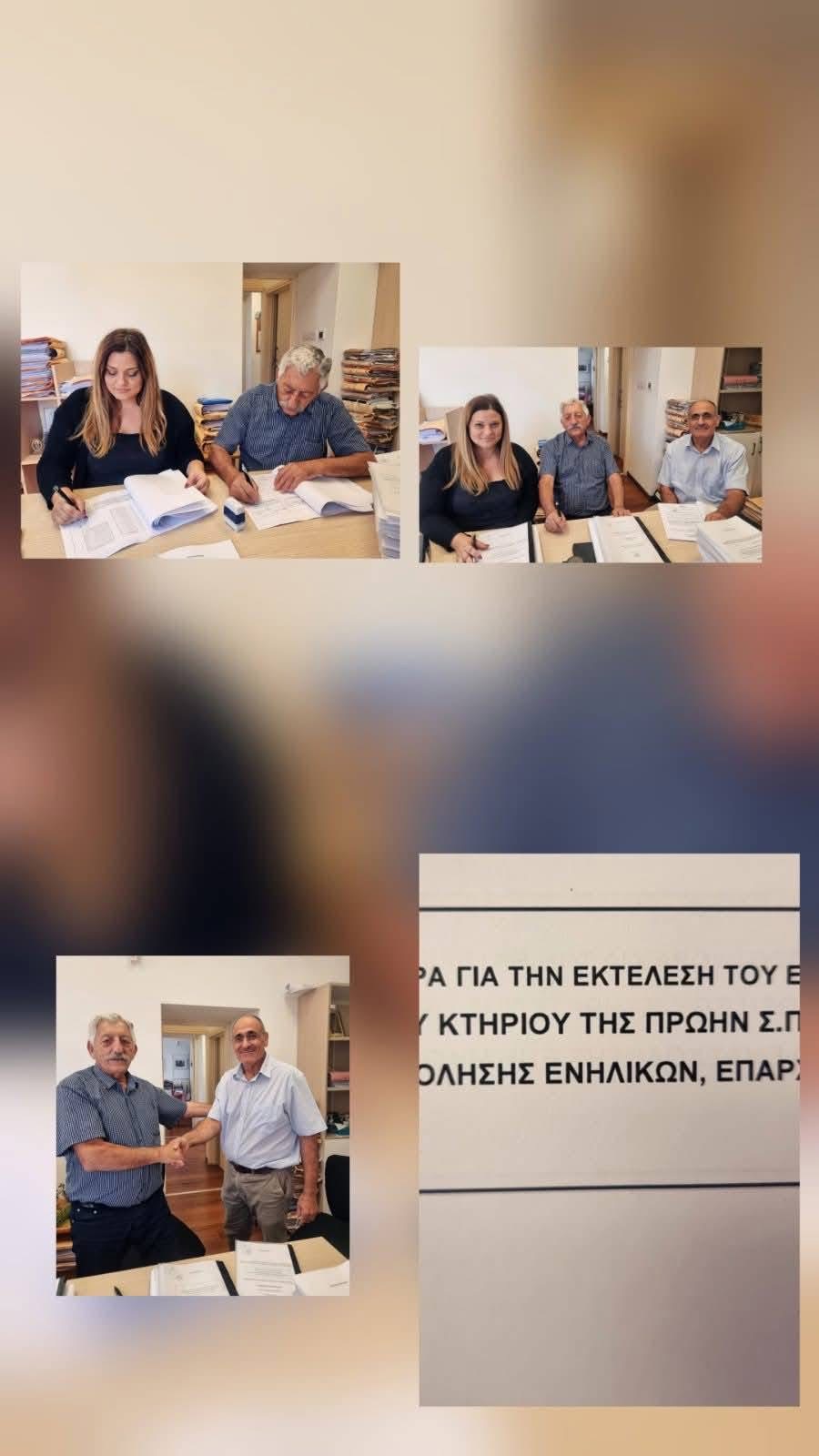 Υπογραφή συμβολαίων για δημιουργία κέντρου ενασχόλησης ηλικιωμένων στα Μέσανα