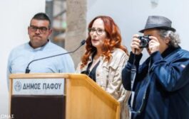 Τρεις Παφίτες φωτογράφοι αποτυπώνουν με τον φακό τους έναν κόσμο που αλλάζει