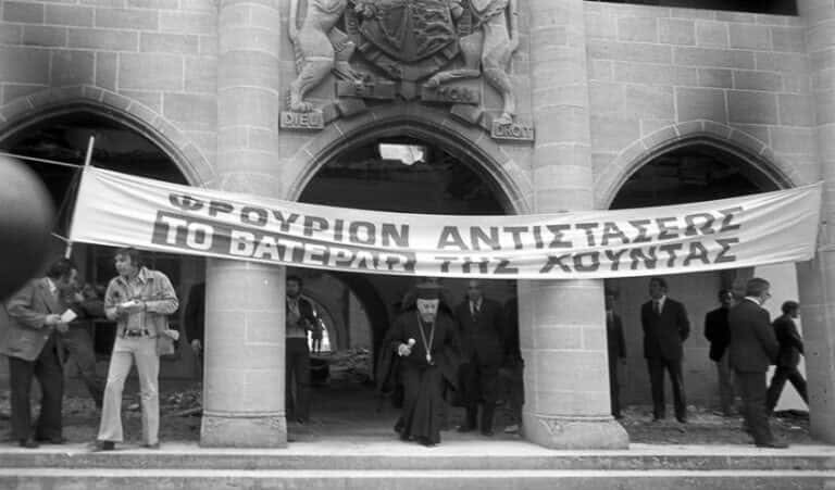 Μαχητές της Αντίστασης