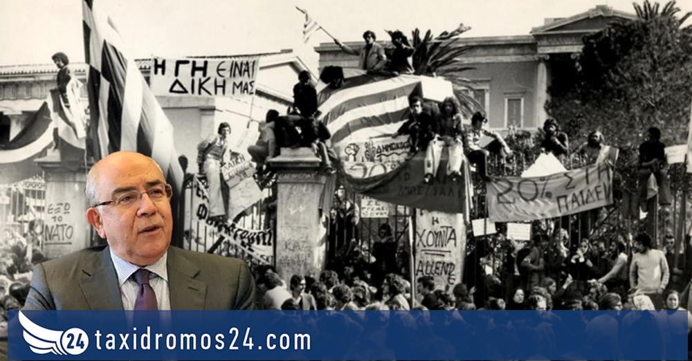 Ομήρου: ΜΝΗΜΗ ΠΟΛΥΤΕΧΝΕΙΟΥ – 52 ΧΡΟΝΙΑ ΜΕΤΑ