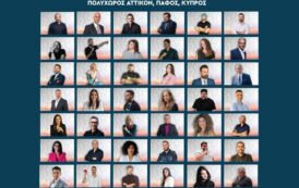 Πάφος: Από την έμπνευση στη δράση – Mindset Talks 8