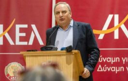 Οι υποψήφιοι του ΑΚΕΛ–Αριστερά–Κοινωνική Συμμαχία στην Πάφο για τις βουλευτικές 2026