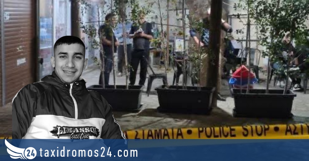 Υπέκυψε στα τραύματα του ο 26χρονος που μαχαιρώθηκε έξω από περίπτερο στα Κονια - Φόνο εκ προμελέτης διερευνά η αστυνομία