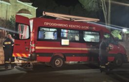 Αντιμετωπίστηκε η αναζωπύρωση της πυρκαγιάς στην περιοχή Στρουμπιού - Κοίλης