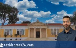 Π. Λεριός: Το ΤΕΠΑΚ στην Πάφο να δημιουργήσει σχολές επαγγελματικής κατάρτιση στους διάφορους τομείς του αθλητισμού