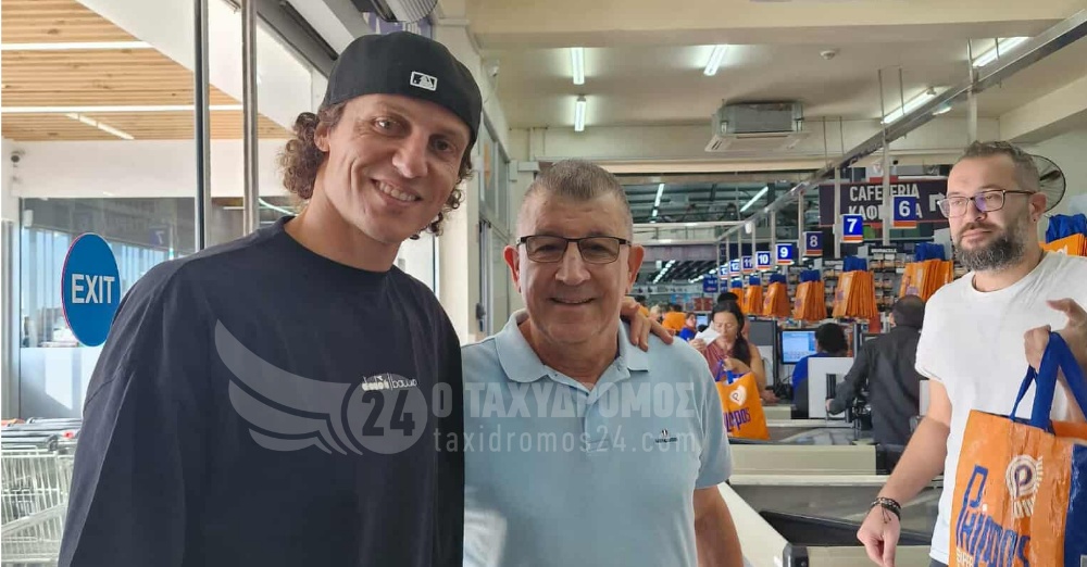 Αποκλειστικό : Ο David Luiz ψωνίζει από το Philippos Supermarket στην Πέγεια.