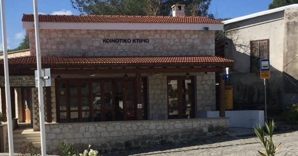 Οδοιπορικό του 