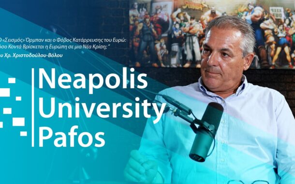 Ο «σεισμός» Όρμπαν και ο φόβος κατάρρευσης του Ευρώ