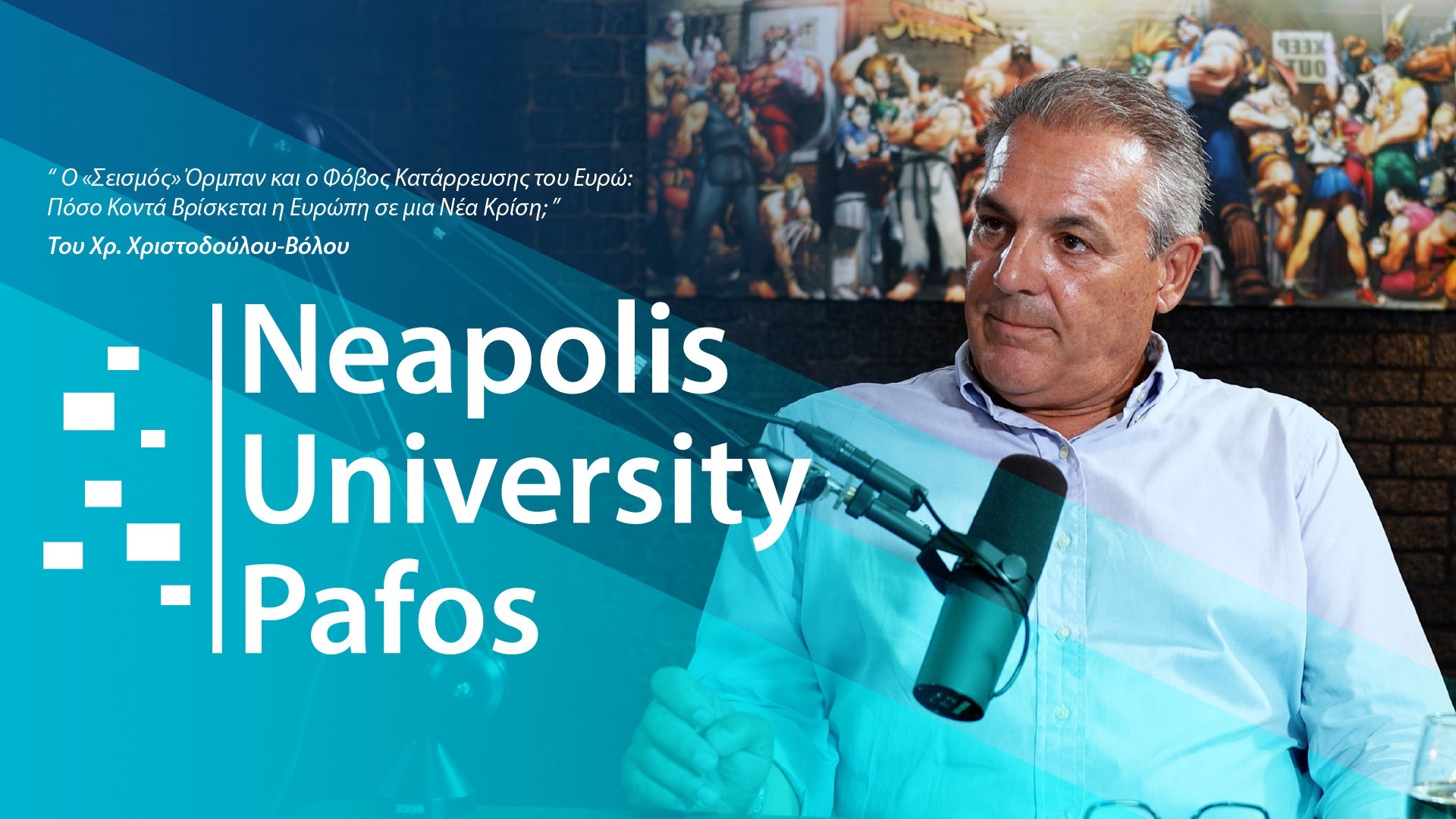 Ο «σεισμός» Όρμπαν και ο φόβος κατάρρευσης του Ευρώ