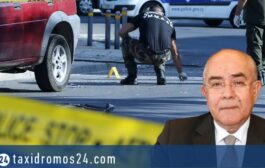 Γ. Ομήρου: Η εγκληματικότητα είναι εθνικός κίνδυνος