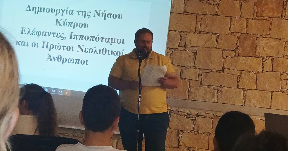 Η Δημιουργία της νήσου Κύπρου