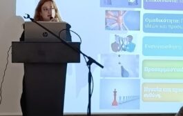 Συμμετοχή του Πανεπιστημίου Νεάπολις Πάφος στο ενδιάμεσο συνέδριο “Have Your Say!”