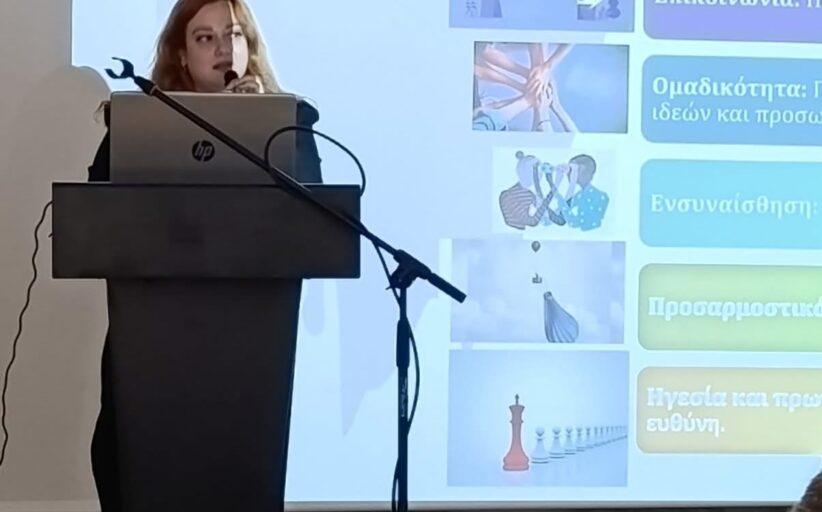 Συμμετοχή του Πανεπιστημίου Νεάπολις Πάφος στο ενδιάμεσο συνέδριο “Have Your Say!”