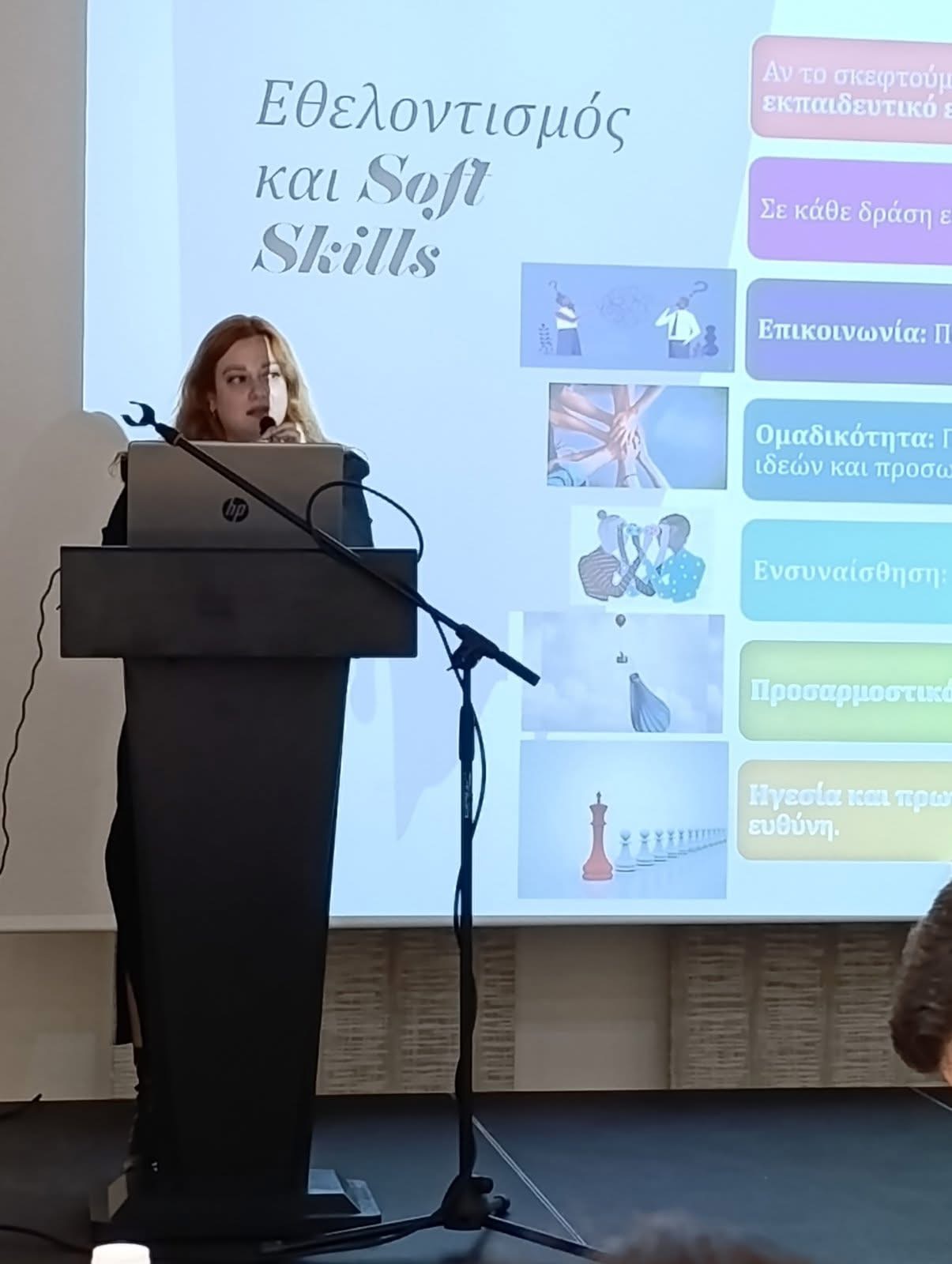 Συμμετοχή του Πανεπιστημίου Νεάπολις Πάφος στο ενδιάμεσο συνέδριο “Have Your Say!”