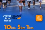 Στην Πάφο ο αγώνας Cyprus Road Races Grand Prix