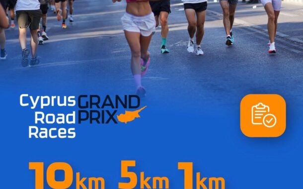 Στην Πάφο ο αγώνας Cyprus Road Races Grand Prix