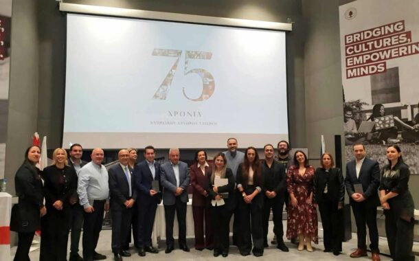 75 χρόνια προσφοράς στον συνάνθρωπο και αδιάκοπης ανθρωπιστικής δράσης