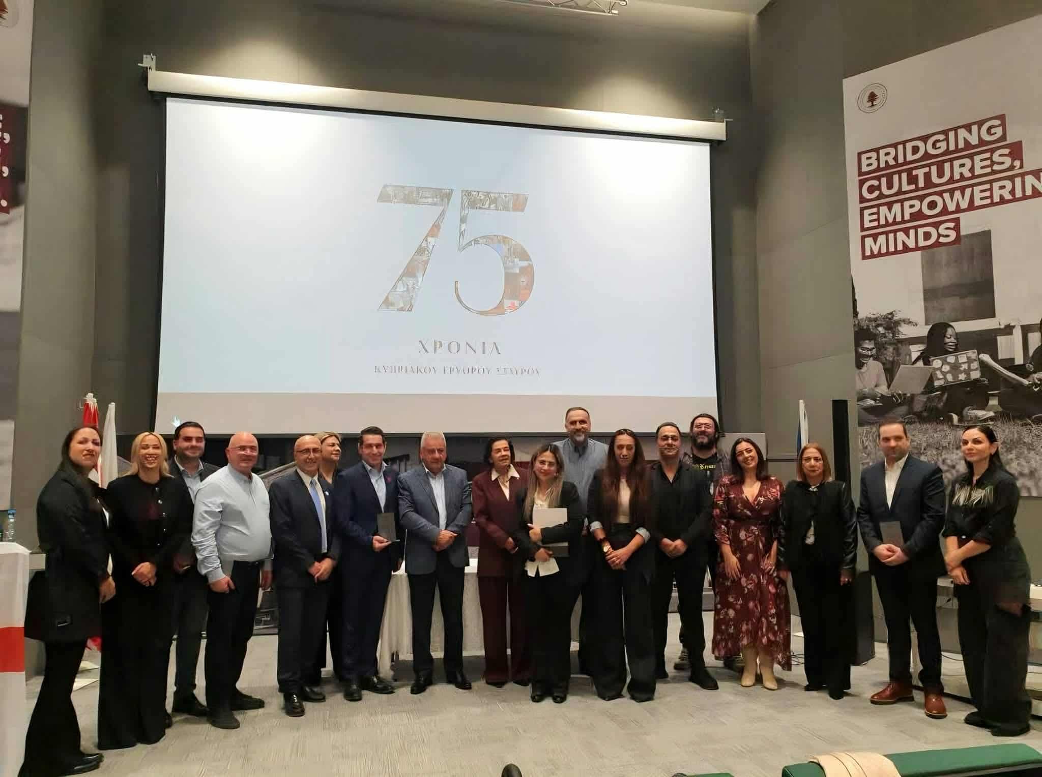 75 χρόνια προσφοράς στον συνάνθρωπο και αδιάκοπης ανθρωπιστικής δράσης