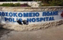 Ανακαίνιση υφιστάμενου Νοσοκομείου Π. Χρυσοχούς εισηγείται ο Επίτιμος Πρόεδρος ΟΣΑΚ