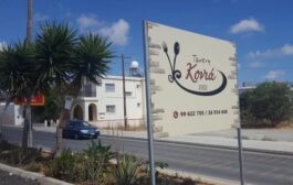 Λειτουργία Νέων Γραφείων Δημοτικού Διαμερίσματος Κονιών