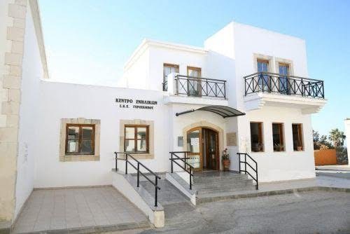 Είκοσι τρία χρόνια προσφοράς από το Κέντρο Ενηλίκων Γεροσκήπου