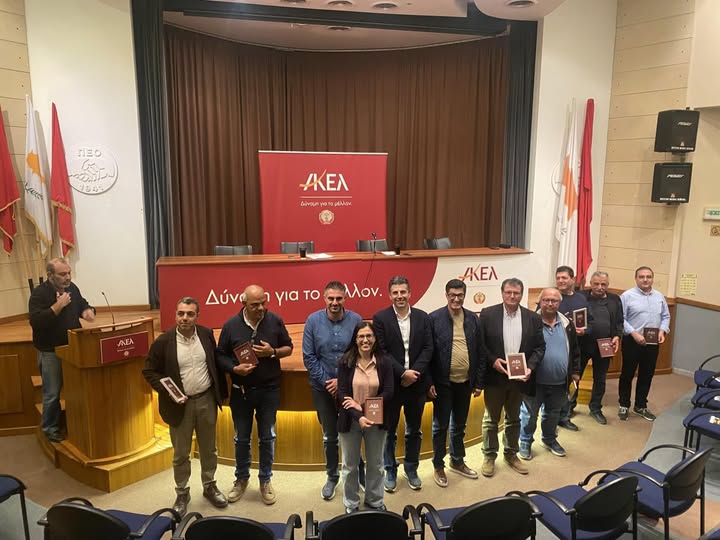 Το ΑΚΕΛ Πάφου: Πολιτική συγκέντρωση με θέμα 