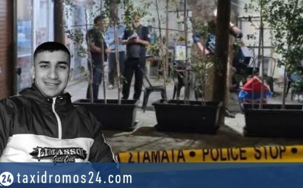 Μνημόσυνο στη μνήμη του Αλέξανδρου Αντωνίου