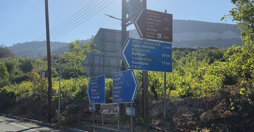 Προκήρυξη Διαγωνισμού  για το Φάκελο Υποψηφιότητας για την ένταξη των Κοιλάδων  Ξερού και Διαρίζου στα Αποθέματα Βιόσφαιρας της UNESCO