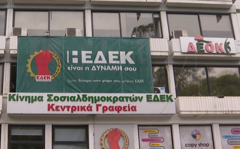 Δυσαρέσκεια από ΕΔΕΚ για ανασχηματισμό που αναθεωρεί τη σχέση της με Κυβέρνηση