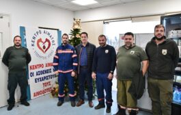 Εθελοντική αιμοδοσία Τμήματος Δασών