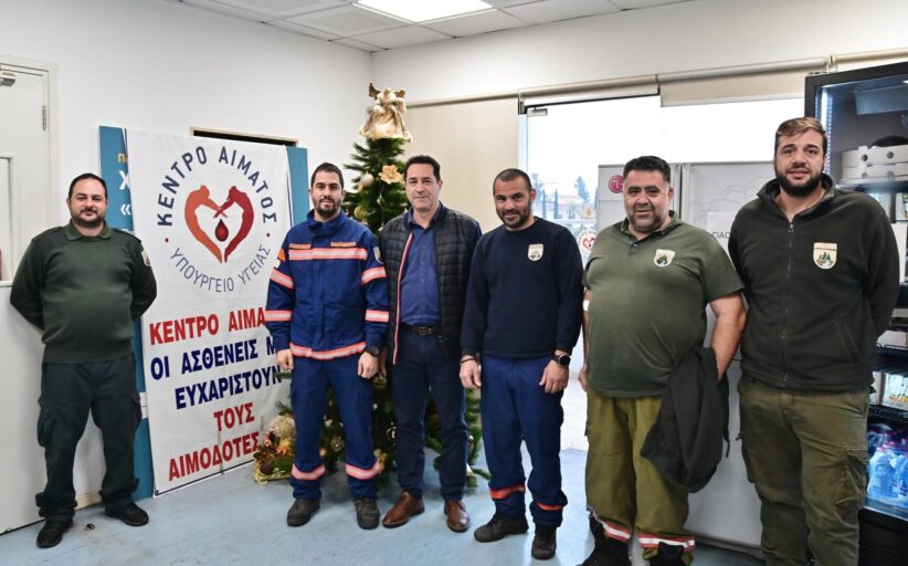 Εθελοντική αιμοδοσία Τμήματος Δασών