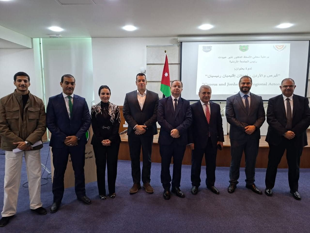 Στην Ιορδανία ομιλητής ο Παφίτης Δρ. Αλέξανδρος Ζαχαριάδης στο σεμινάριο «Κύπρος και Ιορδανία: Βασικοί Περιφερειακοί Δρώντες»