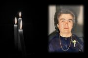 Απεβίωσε η Μυροφόρα Ηλία