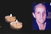 Απεβίωσε η Ελένη Θεοτή Ιωάννου