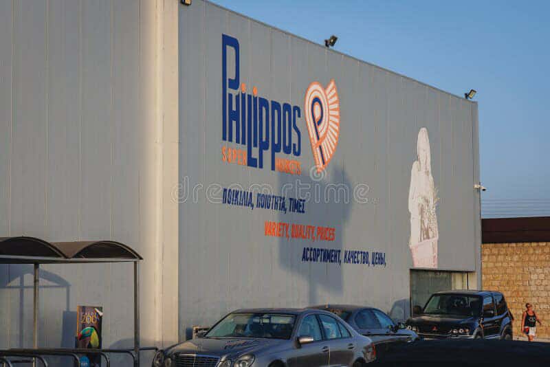 Οι Philippos Supermarkets φέρνουν την καλύτερη πρωτοχρονιάτικη προσφορά στο κυπριακό αρνί και ρίφι