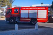 Σε 30 περιστατικά σε ένα 24ωρο ανταποκρίθηκε η Πυροσβεστική Υπηρεσία