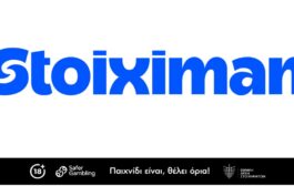 Stoiximan: Ανταγωνιστικές Αποδόσεις σε Στέλιος Κυριακίδης, ΓΣΠ και Αντώνης Παπαδόπουλος