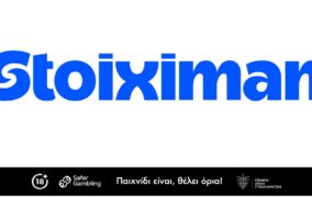 Stoiximan: Ανταγωνιστικές Αποδόσεις σε Στέλιος Κυριακίδης, ΓΣΠ και Αντώνης Παπαδόπουλος