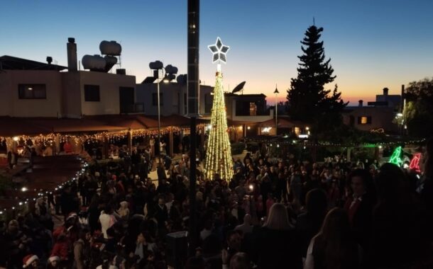 Σε εορταστικό κλίμα η φωταγώγηση του Χριστουγεννιάτικου διάκοσμου στην Τάλα